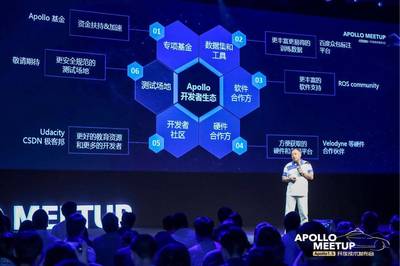 Apollo與極客邦科技攜手共建軟件科技開發(fā)者新生態(tài)