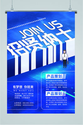 精英風采 平面廣告海報素材網(wǎng)站的開發(fā)與維護