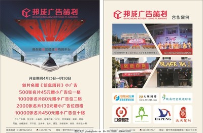 專業(yè)網(wǎng)站開發(fā)與維護 助力企業(yè)數(shù)字化轉型