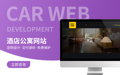 網(wǎng)站開(kāi)發(fā)與維護(hù)公司綜合實(shí)力排名及選擇指南