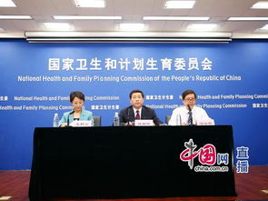 聚力健康信息服務 筑牢民康新防線——衛計委發布會解讀 規范、質效與惠民